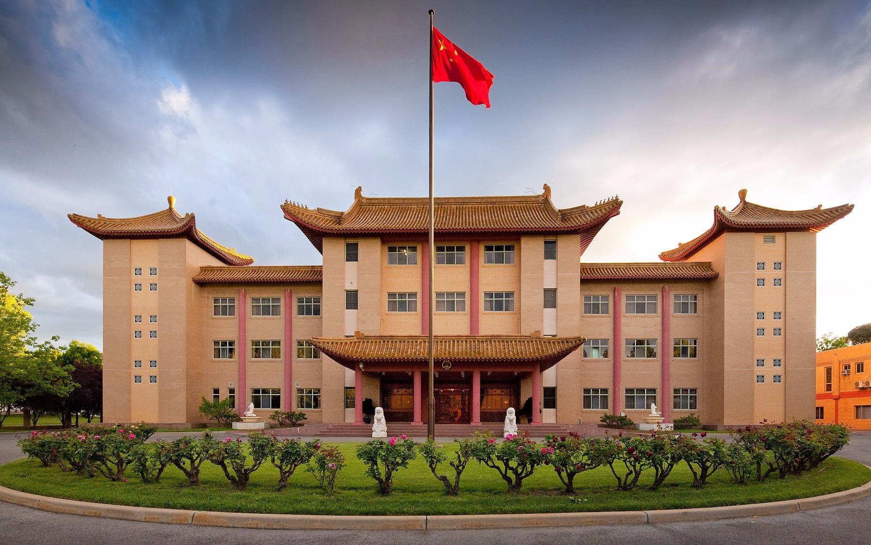 Trung Quoc to Australia do tham va 'an cap cong nghe' hinh anh