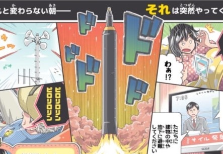 Manga Nhat Ban huong dan cach de phong ten lua Trieu Tien hinh anh