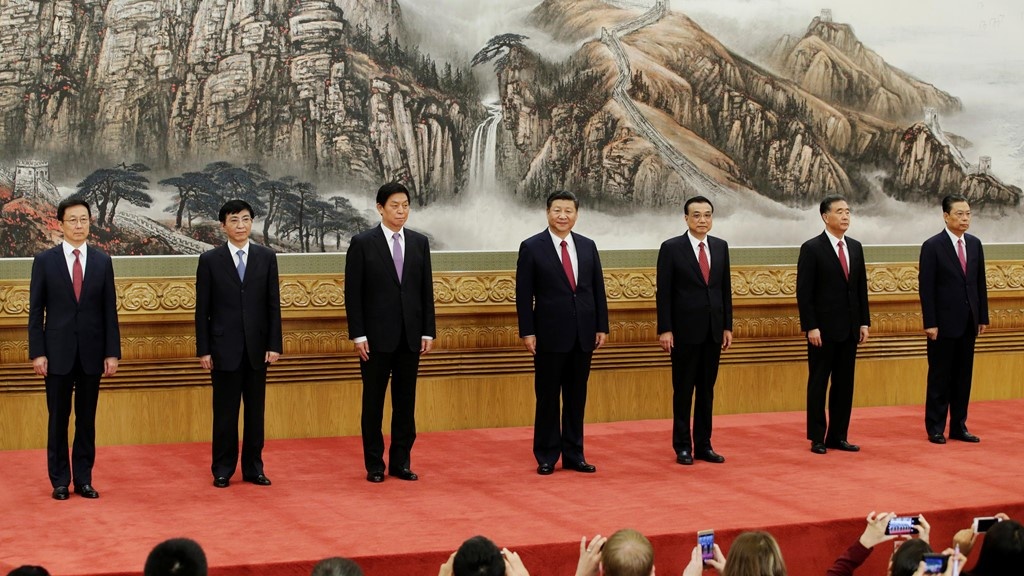 Dai hoi dang Trung Quoc anh 1