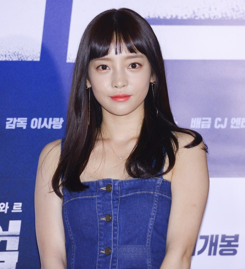 goo hara qua doi anh 5