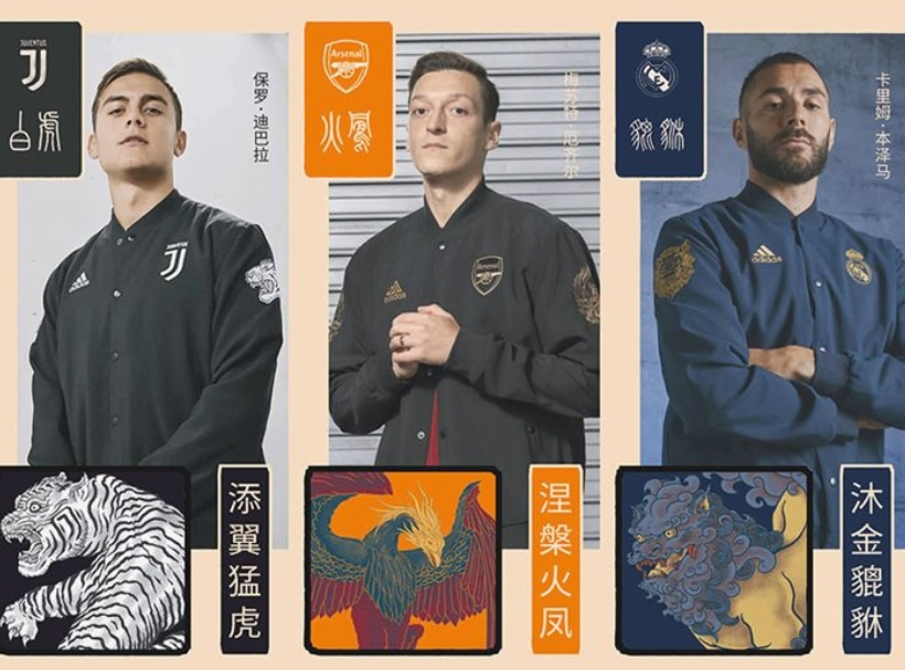 Hang adidas ket hop cung MU, Real ra mat ao rong phuong dip Tet hinh anh