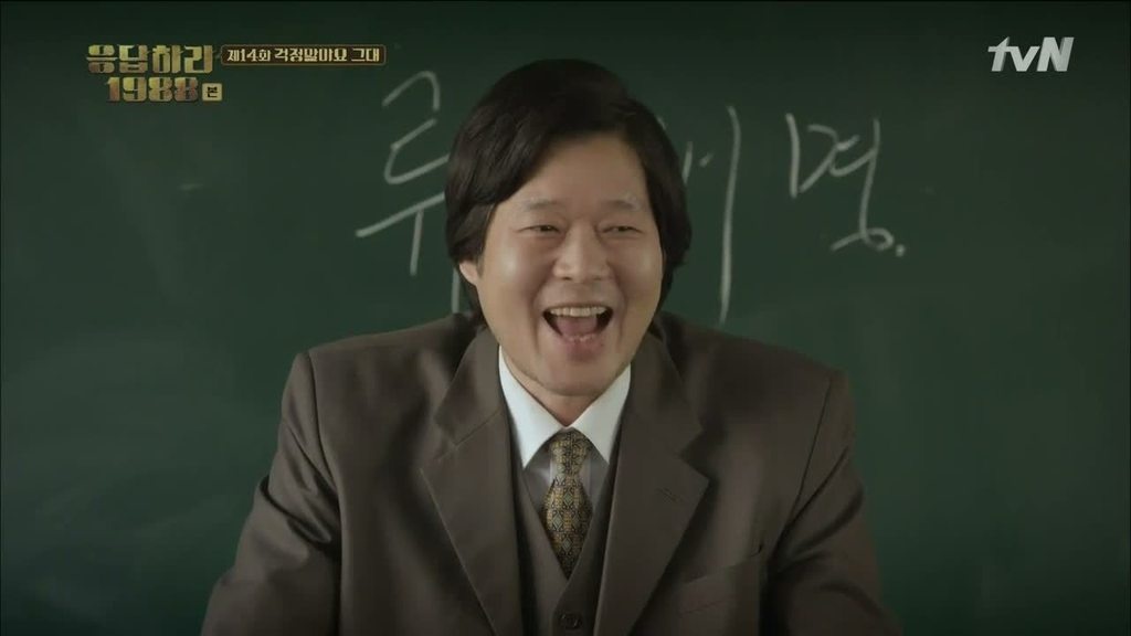 phim itaewon class anh 4