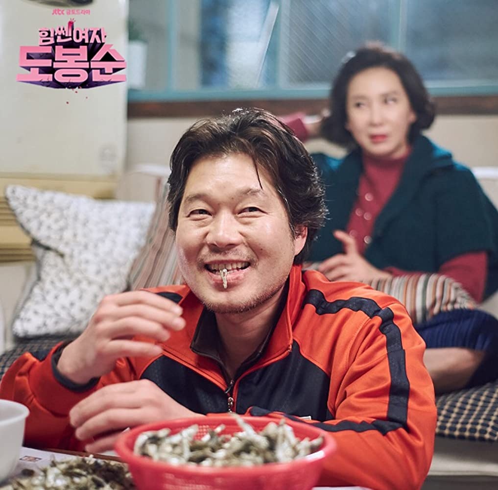 phim itaewon class anh 5