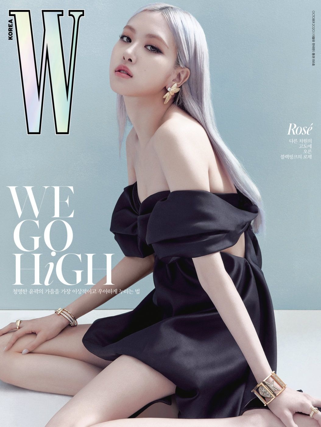 Rosé mặc váy khoe ngực ảnh 1 Rose mac vay khoe nguc anh 1