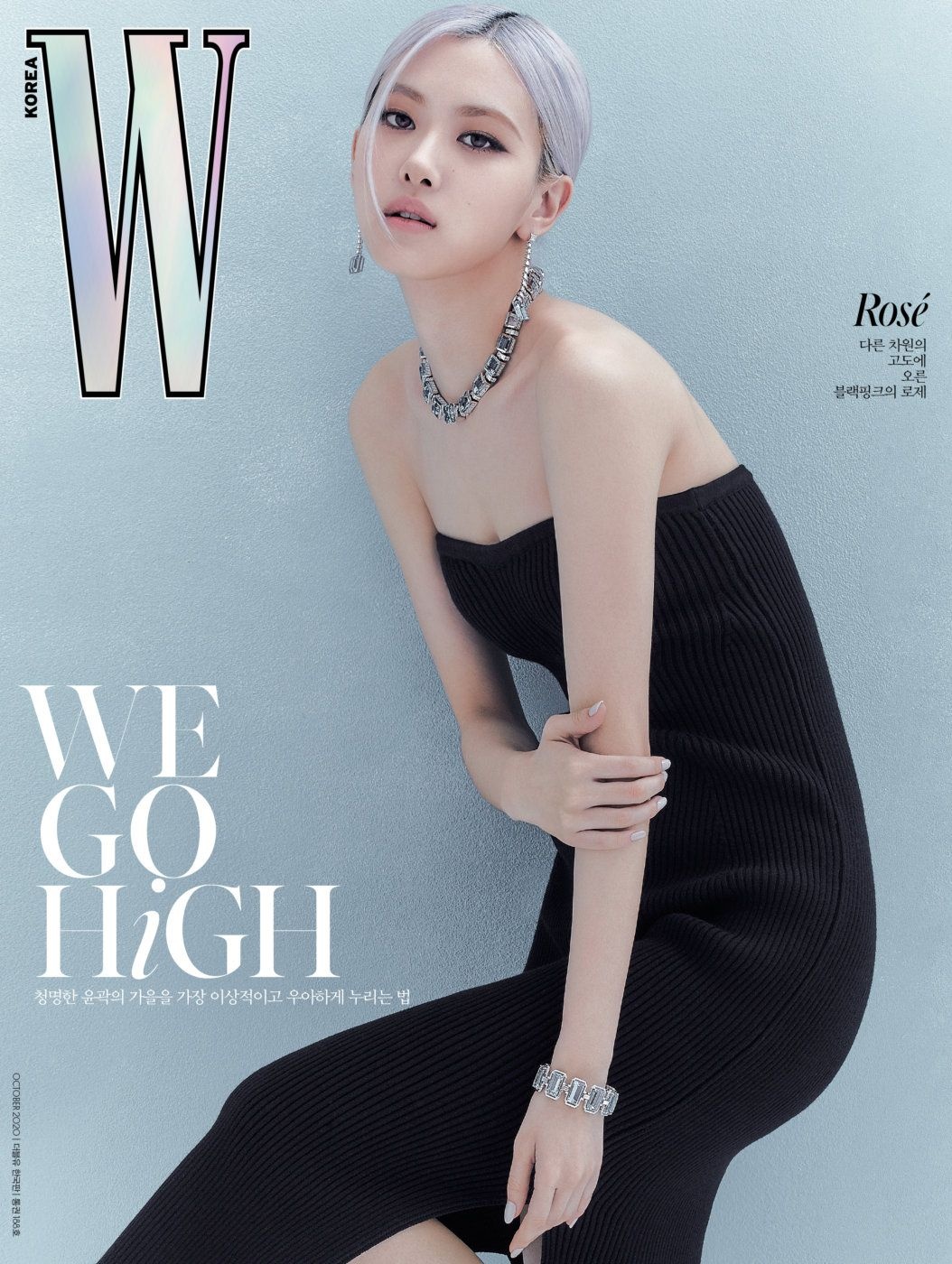 Rosé mặc váy khoe ngực ảnh 4 Rose mac vay khoe nguc anh 4