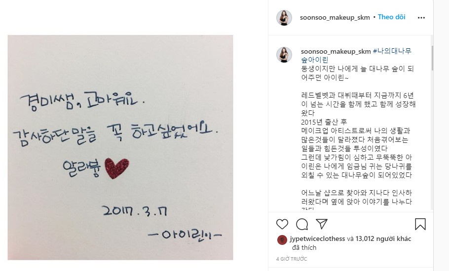 Irene bi to lang ma stylist anh 3