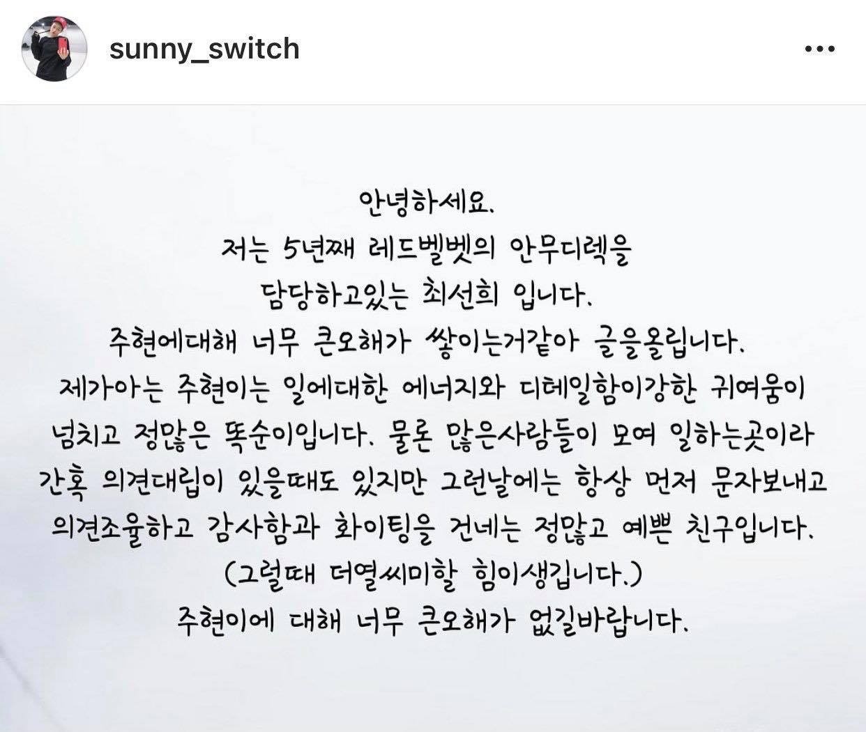 Irene lăng mạ stylist ảnh 2 Irene lang ma stylist anh 2