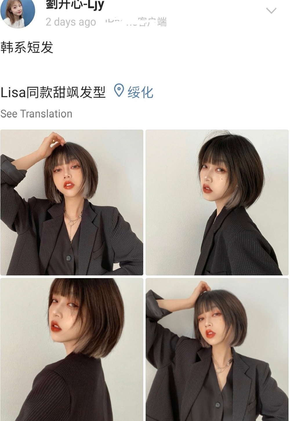 lam toc giong Lisa anh 2