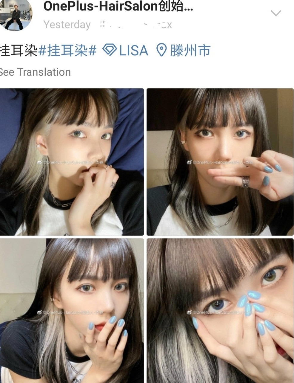 lam toc giong Lisa anh 1