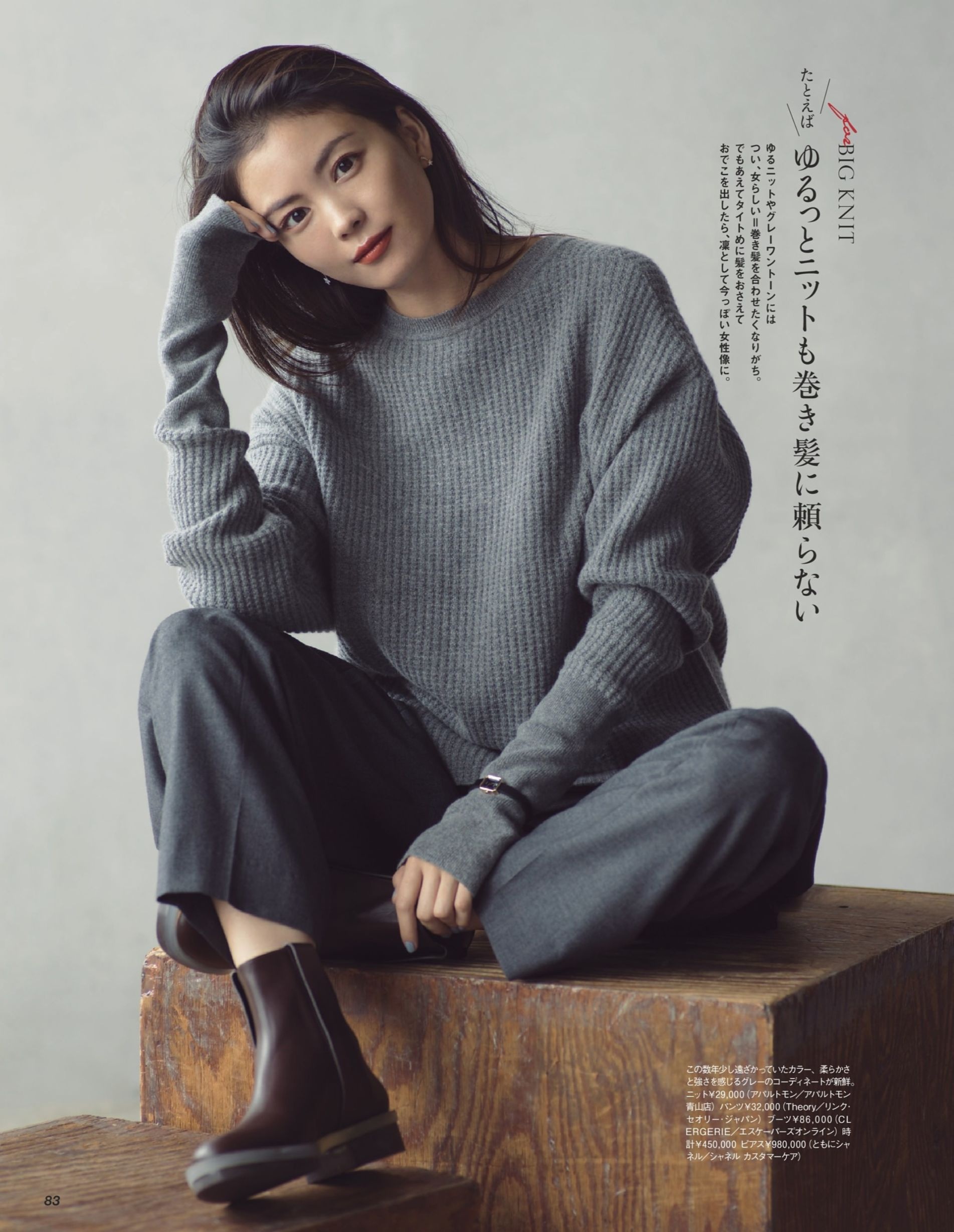 phoi do ngay tet anh 6