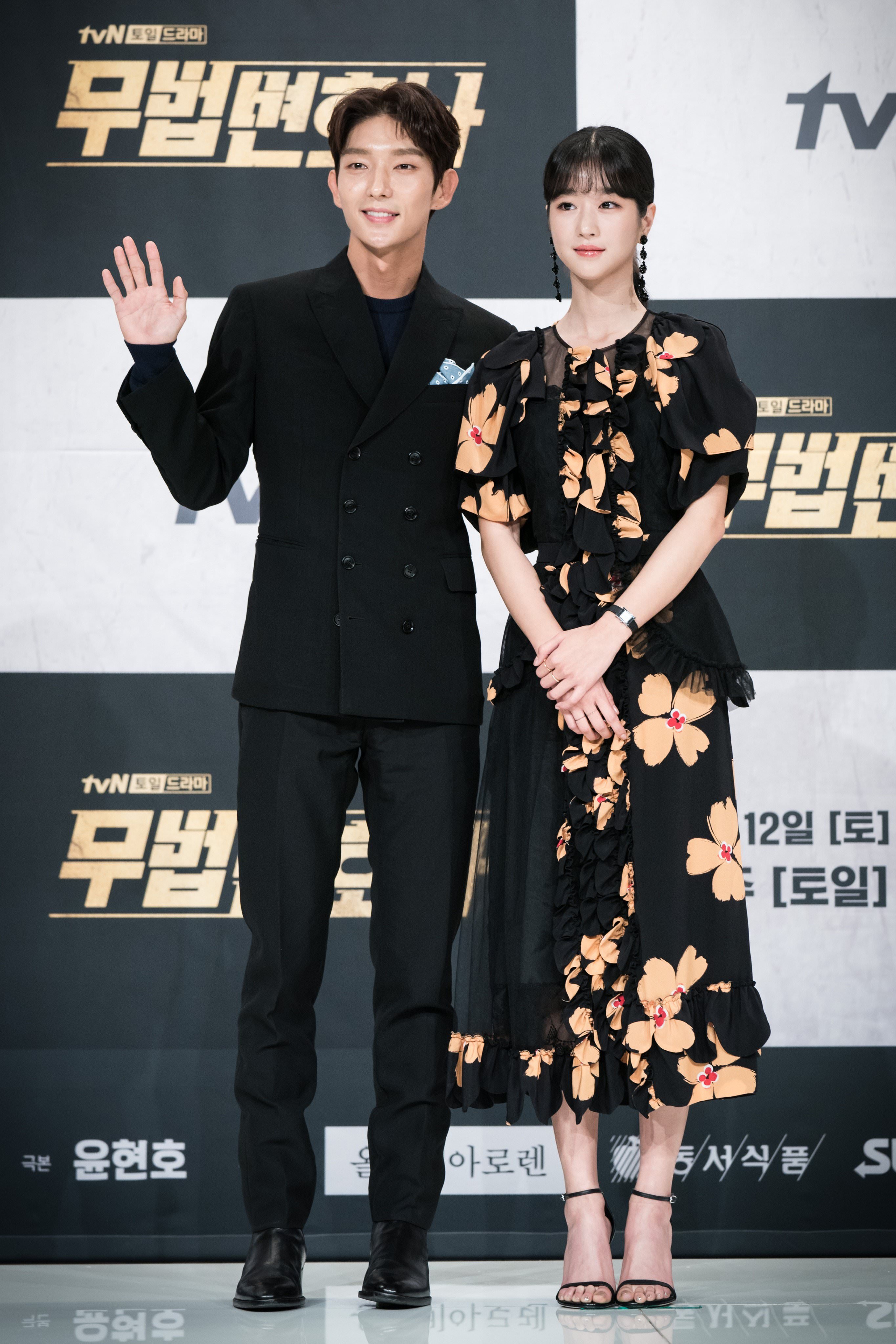 Seo Ye Ji ảnh 9 Seo Ye Ji anh 9