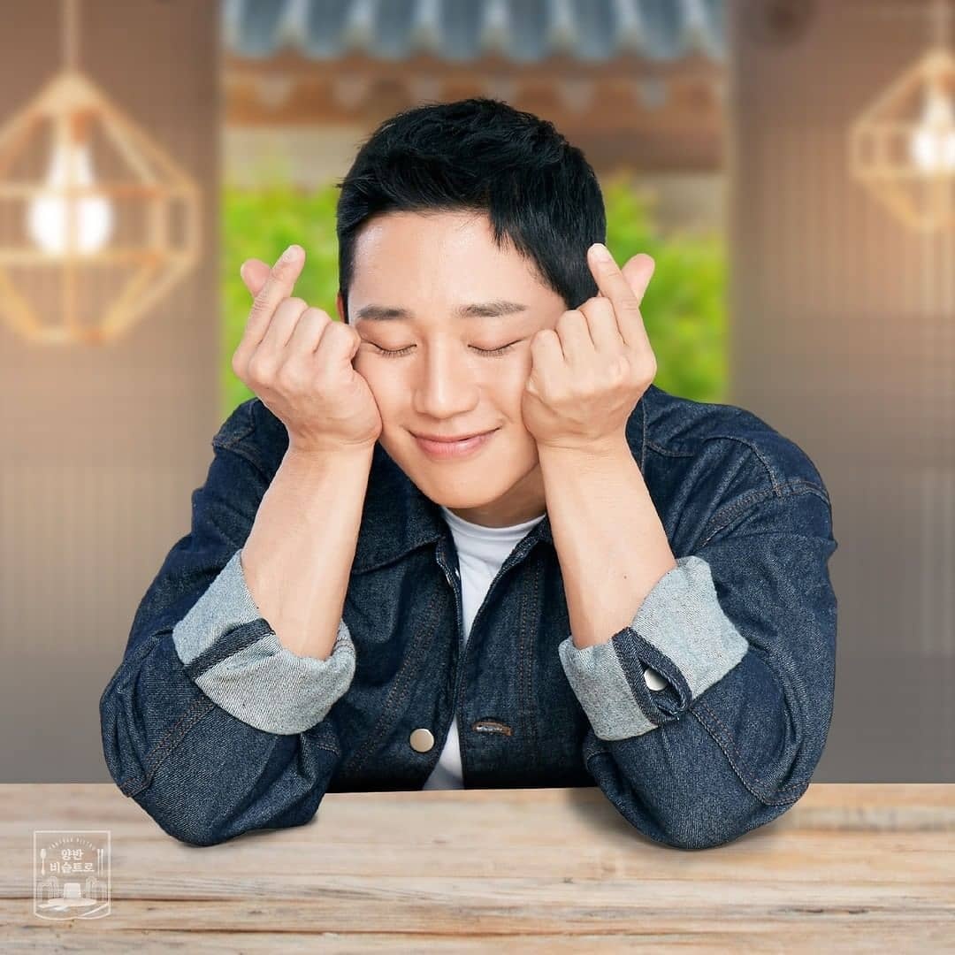 sao han duong da anh 6