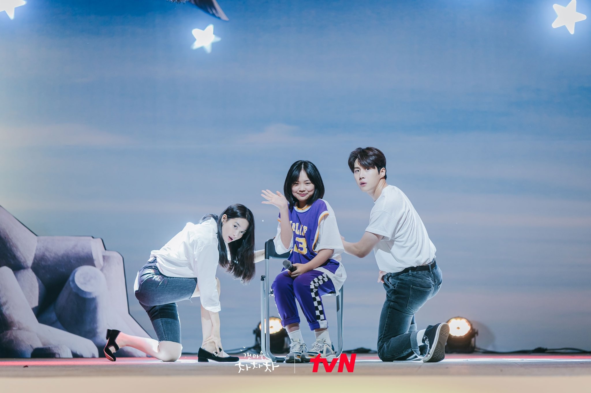 hometown cha cha cha anh 10