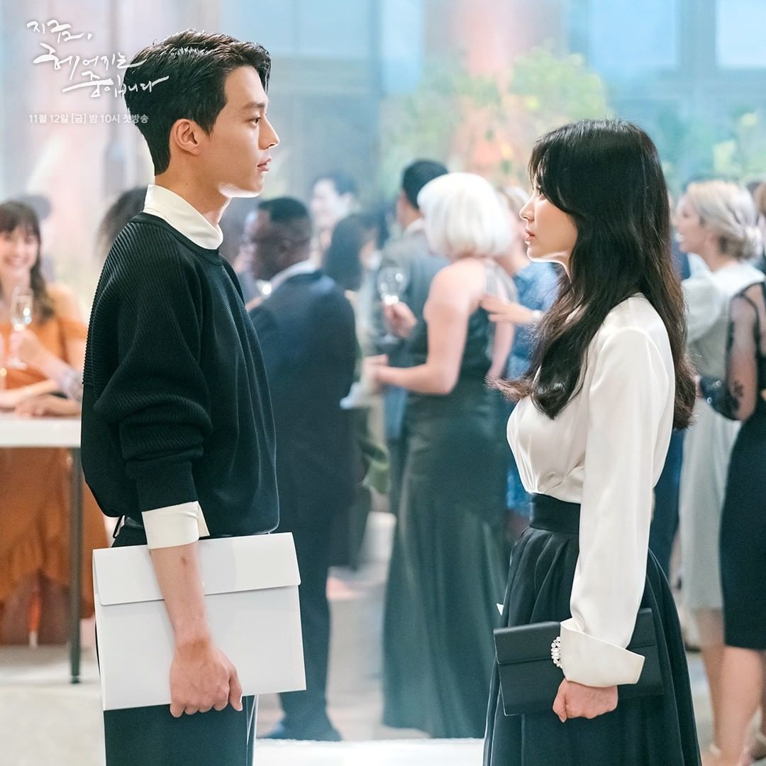 Now,  We Are Breaking Up anh 4