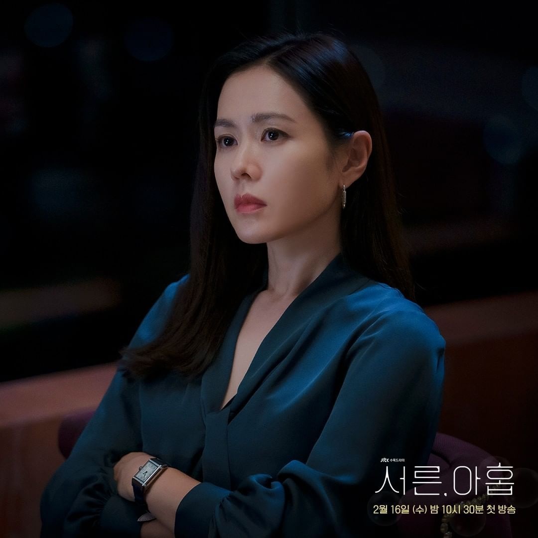 son ye jin ảnh 3 son ye jin anh 3