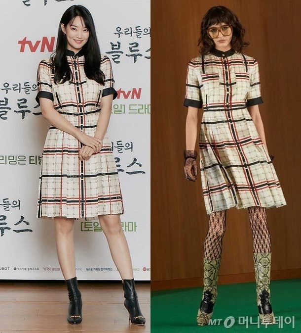 Shin Min Ah gucci anh 1