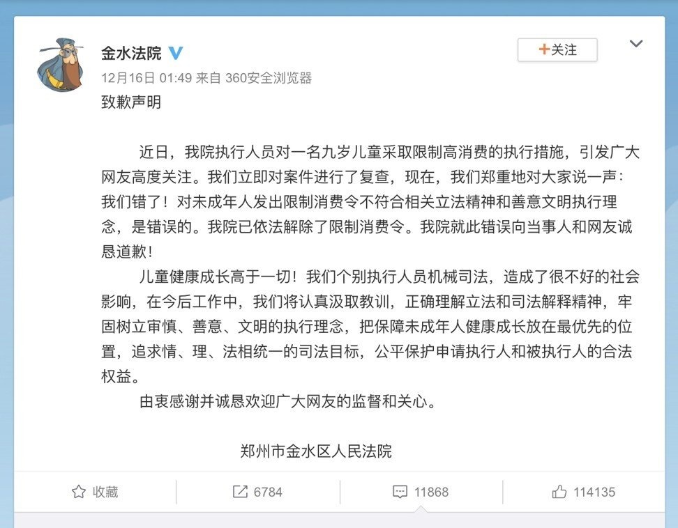 Trung Quoc tuyen an be gai 9 tuoi tra no thay cha anh 1