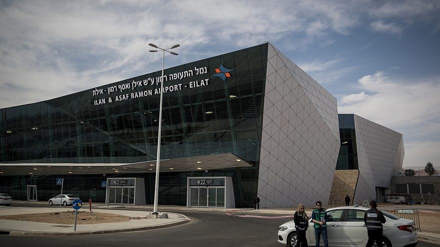 Hamas ban rocket vao san bay cua Israel hinh anh