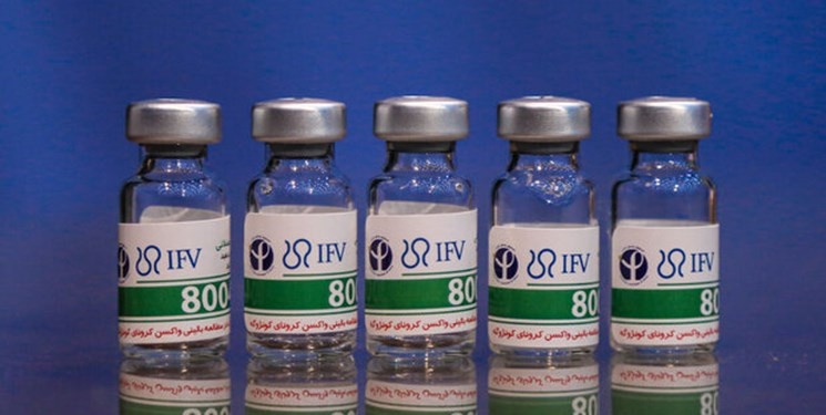 Iran tuyen bo vaccine Covid-19 hop tac voi Cuba dat hieu qua 99% hinh anh