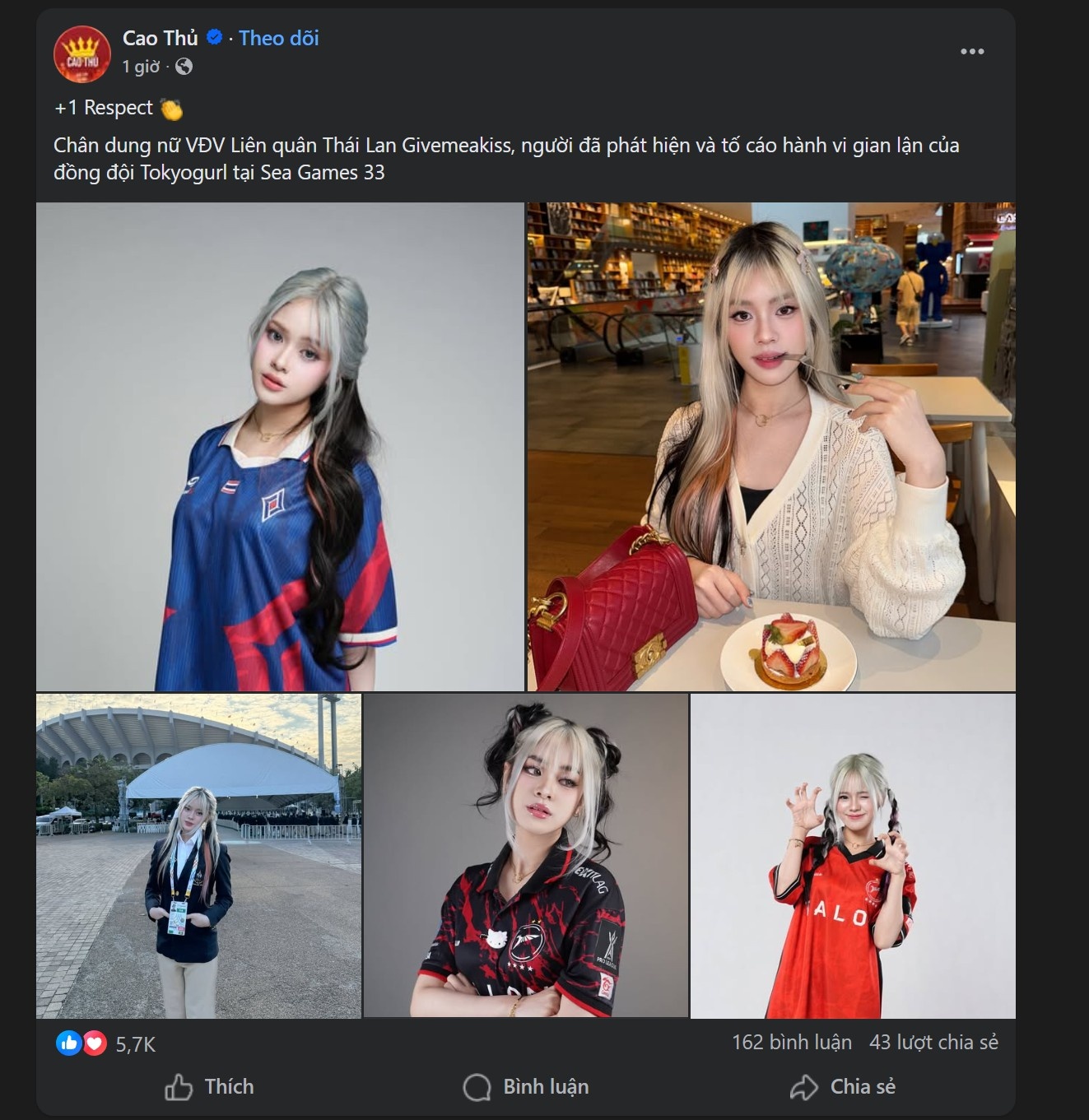 givemeakiss,  Lien quan anh 4