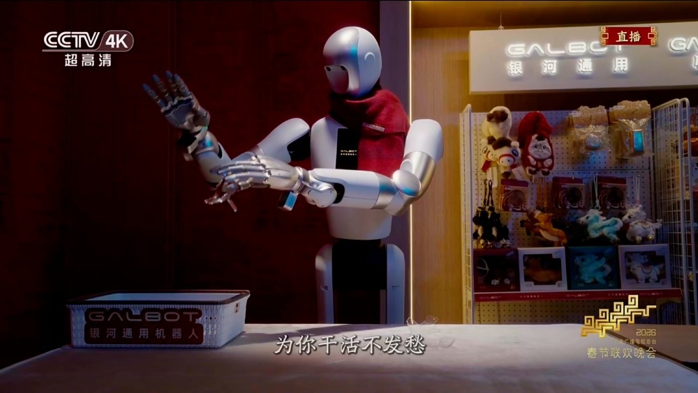 robot hinh nguoi trung quoc anh 2