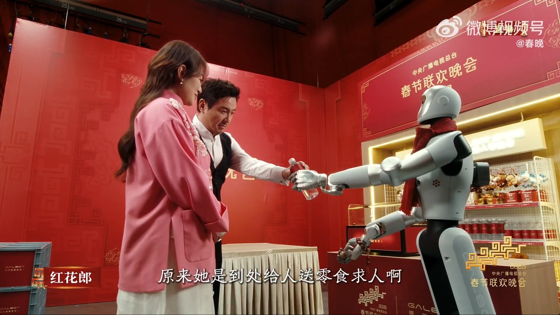 robot cua trung quoc anh 3