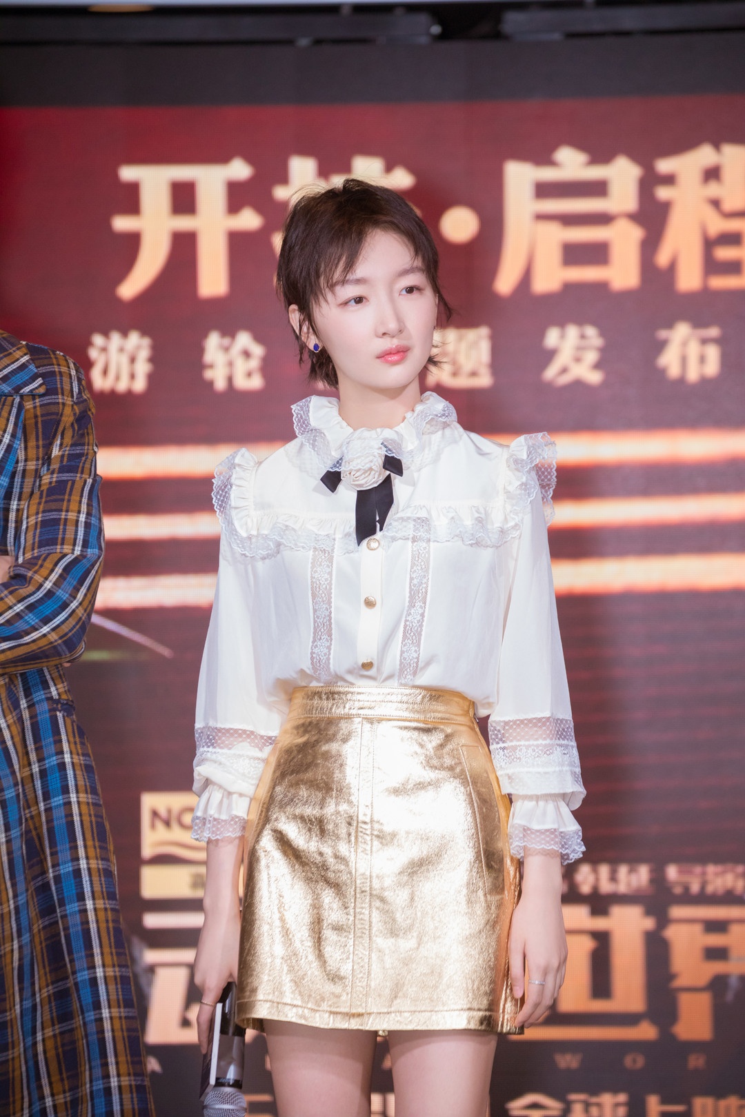 Sao Hoa ngu mac so mi trang anh 8