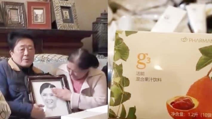Sản phẩm Nuskin tại Trung Quốc bị thu hồi ảnh 3 San pham Nuskin tai Trung Quoc bi thu hoi anh 3