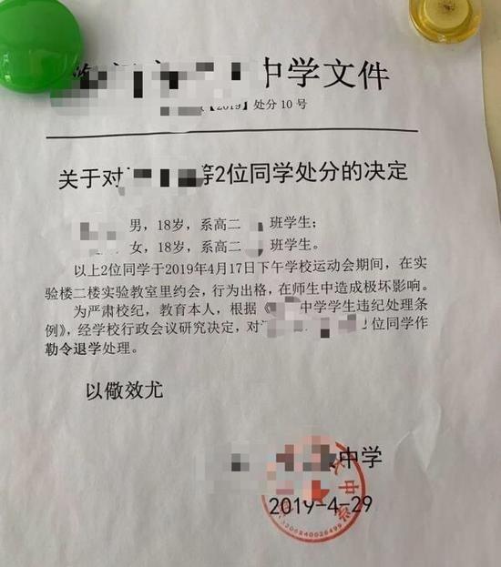 quan he tinh duc trong truong anh 1