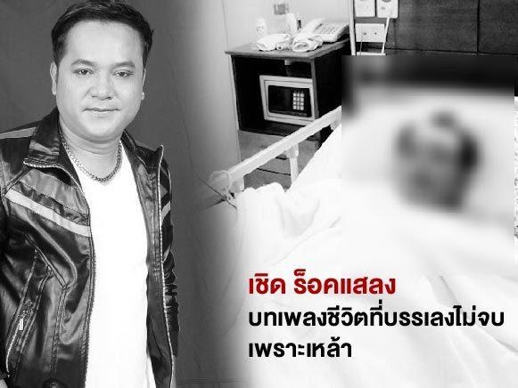 Nam ca sĩ qua đời vì nghiện rượu ảnh 1 Nam ca si qua doi vi nghien ruou anh 1