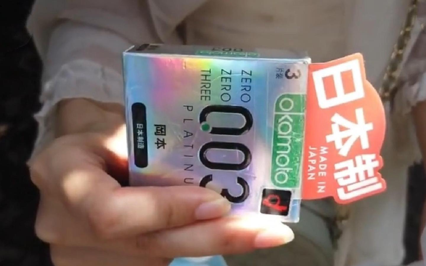 Vung kin sung do sau khi 'yeu' vi dung bao cao su gia hinh anh