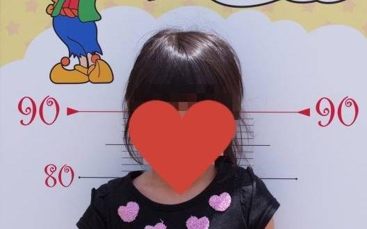 Be gai tang 10 cm trong mot nam hinh anh
