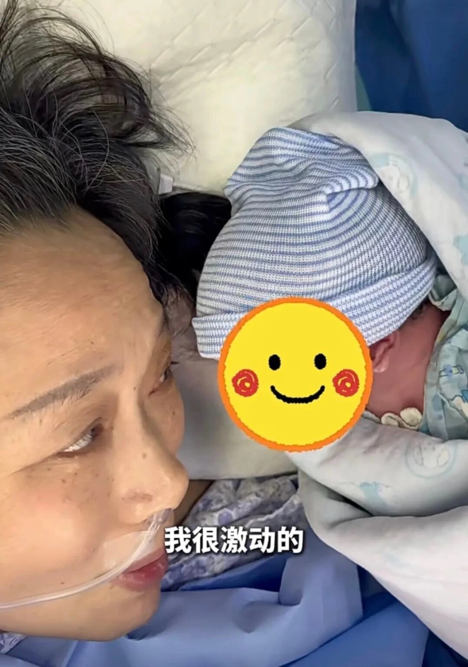 Sinh con o tuoi 59 anh 1