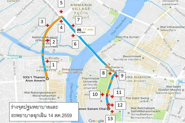 Thu tuong Thai Lan anh 18