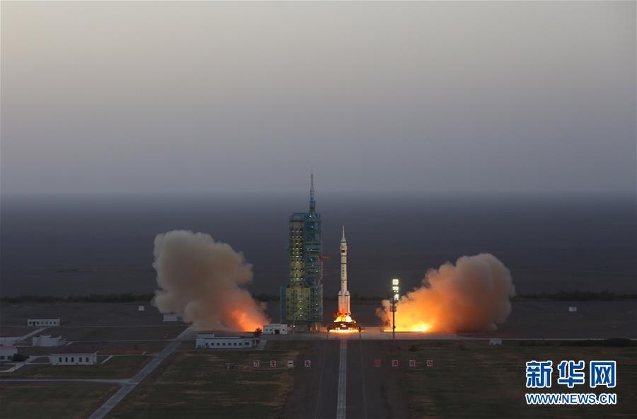 Trung Quốc phóng tàu vũ trụ Thần Châu 11 ảnh 1 Trung Quoc phong tau vu tru Than Chau 11 anh 1