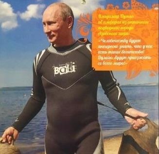 Tong thong Putin mac do lan len lich 2017 o Nga hinh anh