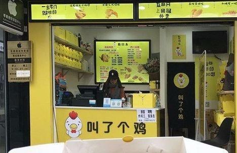 Nha hang TQ bi dieu tra vi thuc don 'goi y' tinh duc hinh anh