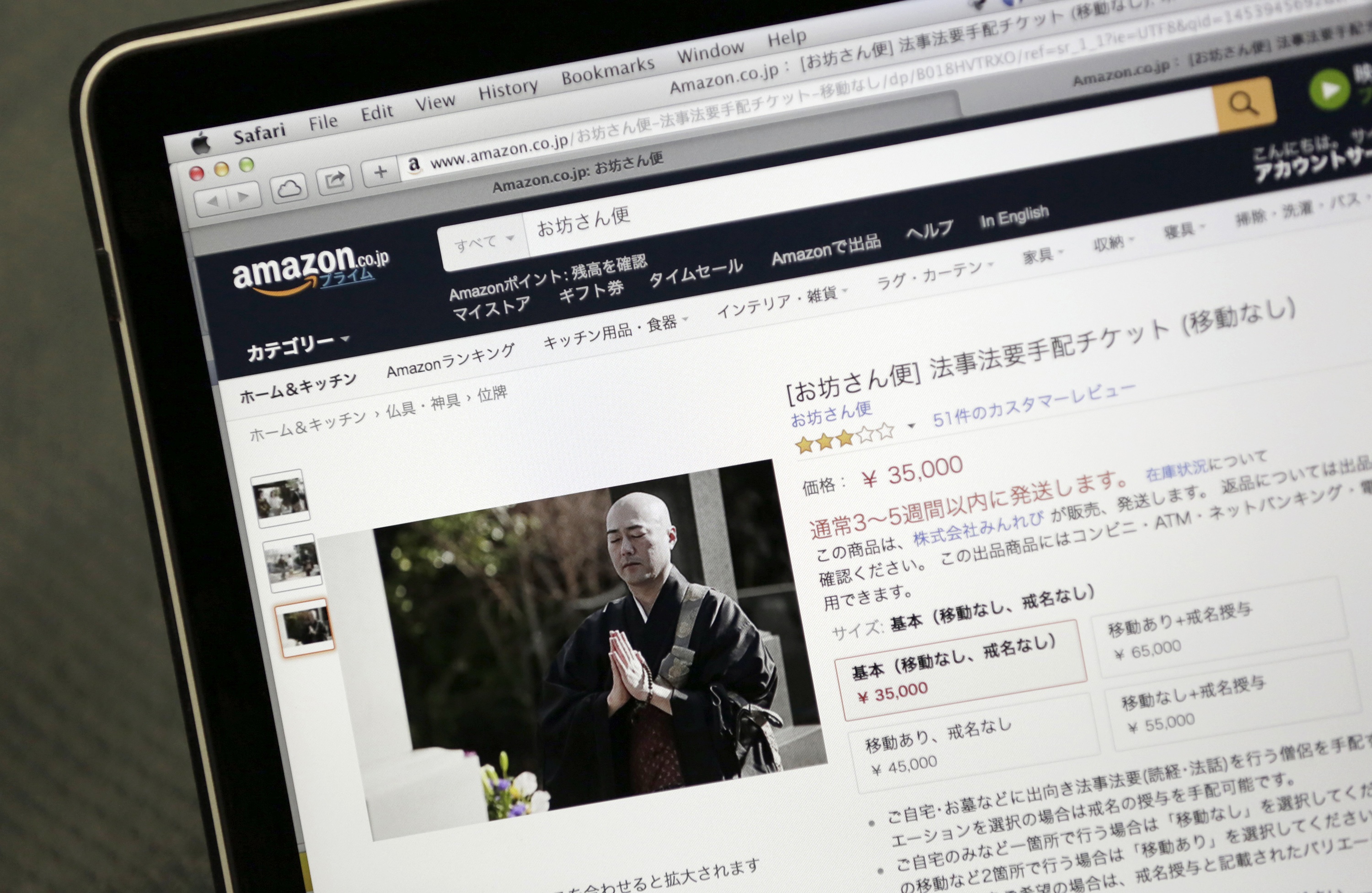 dich vu thue nha su tai Nhat anh 2