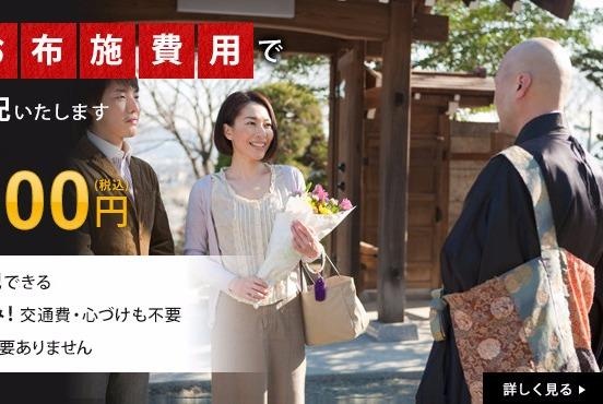 Dich vu cho thue nha su gay tranh cai o Nhat Ban hinh anh