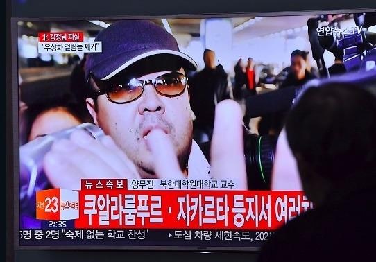 Han Quoc phu nhan 'cau ket' voi Malaysia vu Kim Jong Nam hinh anh