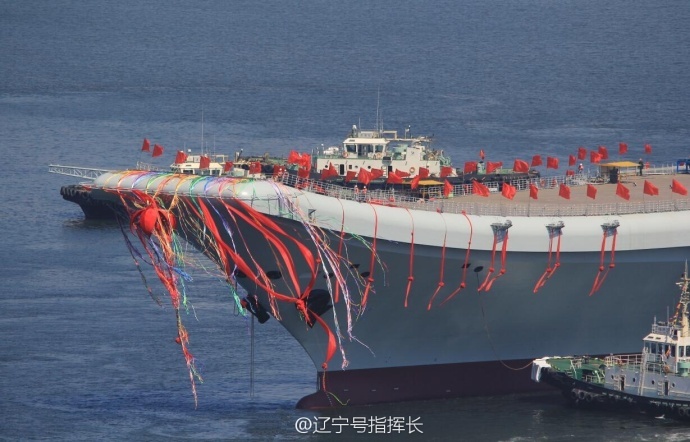 tau san bay dau tien Trung Quoc anh 7