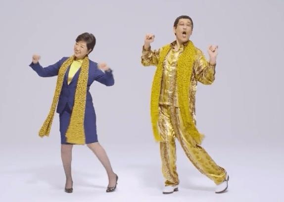 Thi truong Tokyo nhay mua cung nam ca si 'But Dua - Tao But' hinh anh