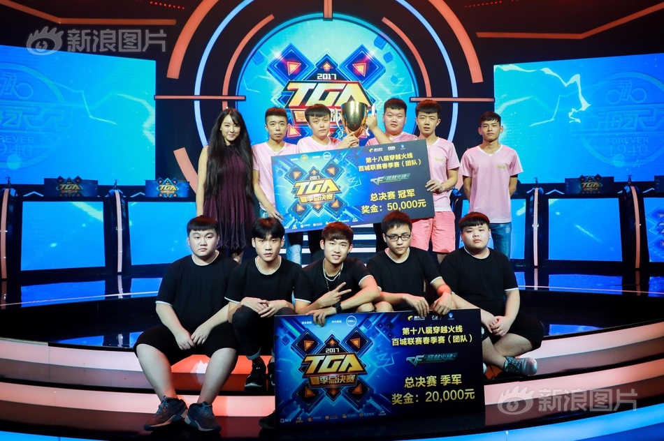 nu game thu Trung Quoc anh 11