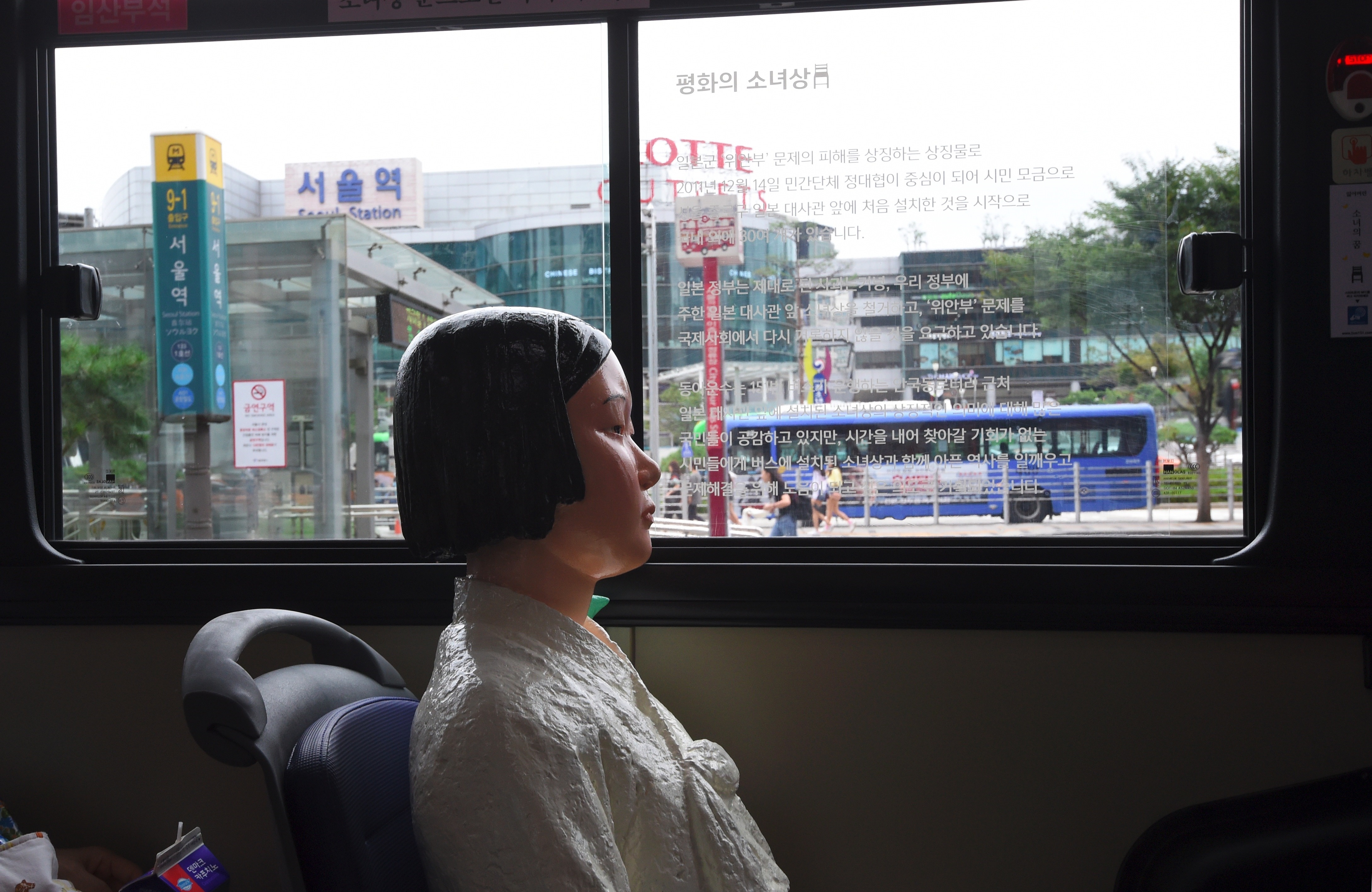 tuong no le tinh duc tren xe buyt Han Quoc anh 5