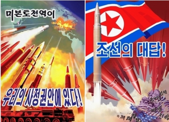 tranh co dong Trieu Tien anh 1