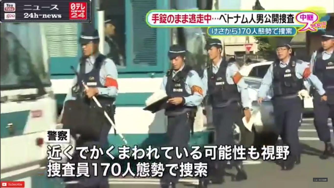 Nhat truy tim nguoi dan ong Viet can canh sat hinh anh