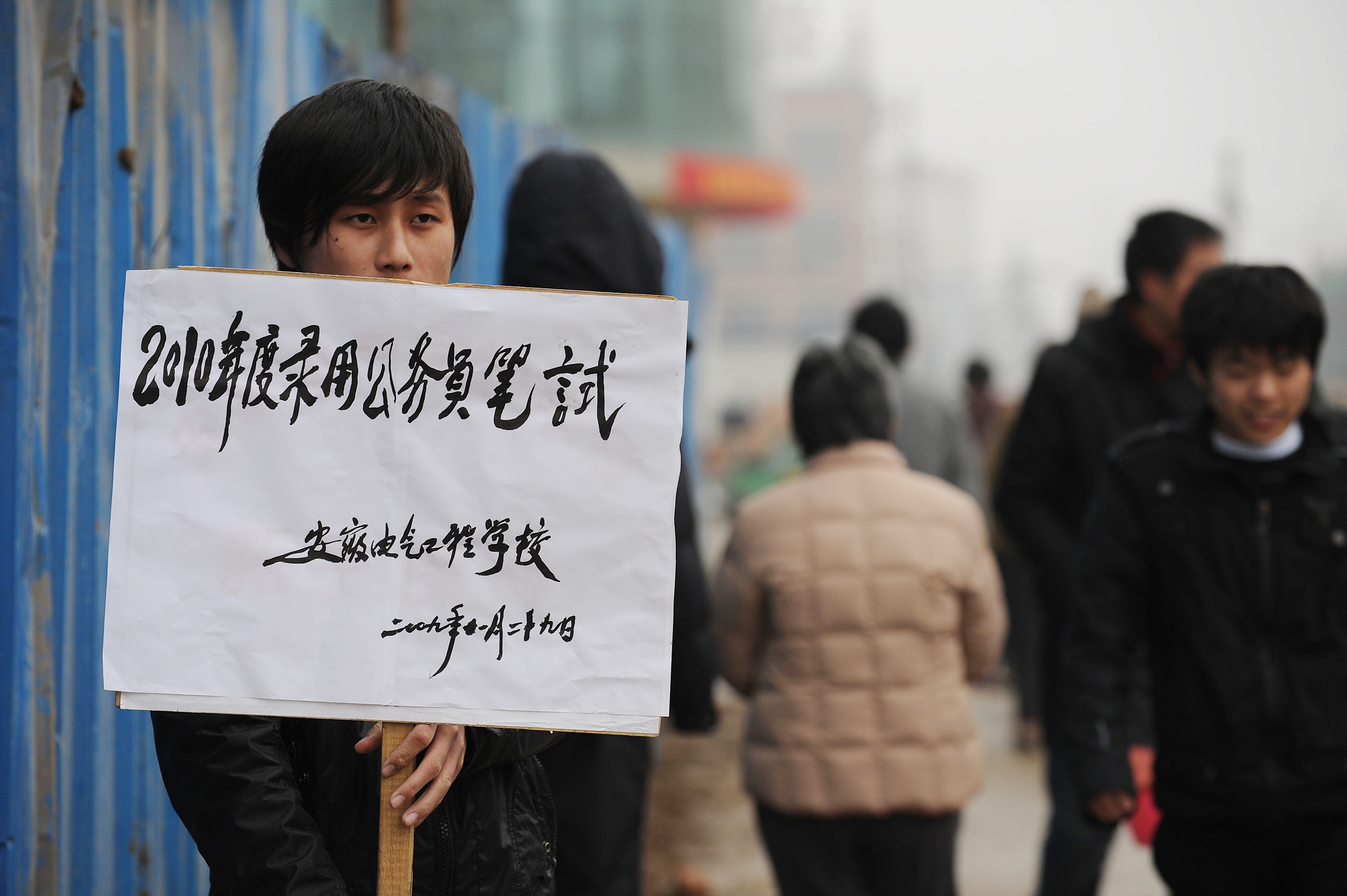 thi cong chuc tai Trung Quoc anh 9