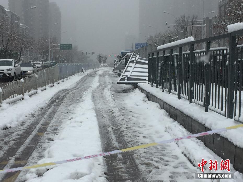 tuyet roi o trung quoc anh 4