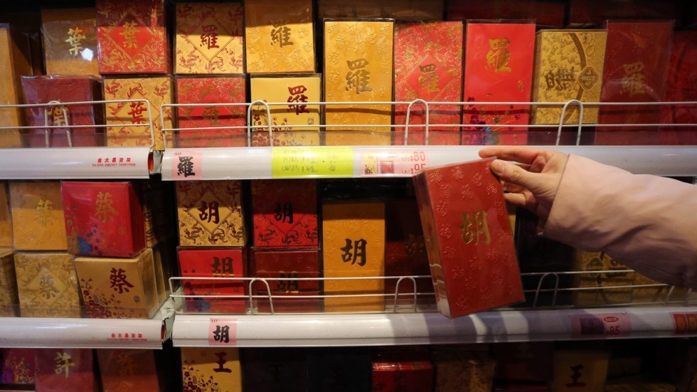 quan chức trung quốc mất việc vì nhận lì xì ảnh 2 quan chuc trung quoc mat viec vi nhan li xi anh 2