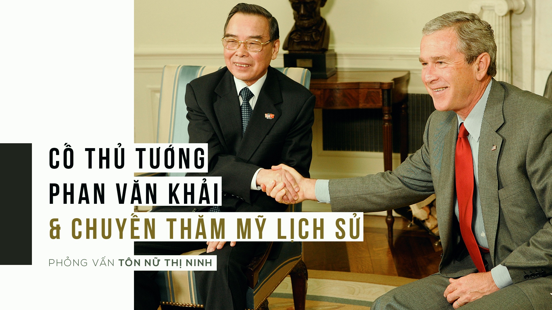 thủ tướng phan văn khải mất ảnh 1 thu tuong phan van khai mat anh 1